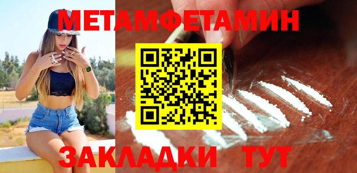 NBOMe  Чайковский  COCAIN  Цена  Вход с VPN  Экстази  ГАШИШ  Мефедрон кристаллы  Марихуана 