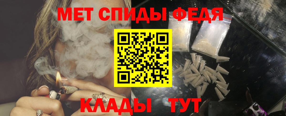 Чайковский  мега tor  Вход с VPN  АМФЕТАМИН Розовый  АМФ 
