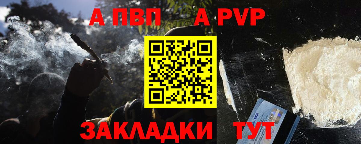 APVP VHQ Чайковский