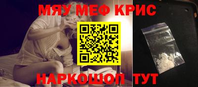 таблы Новозыбков