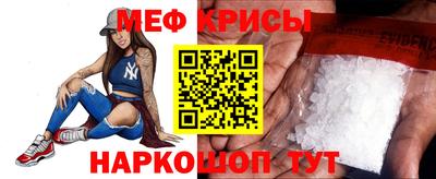 таблы Новозыбков