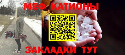 таблы Новозыбков