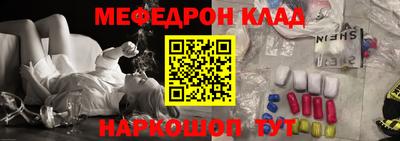 тгк Новокубанск