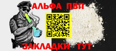 тгк Новокубанск