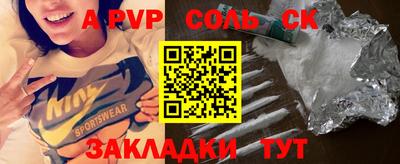 мефедрон VHQ Новодвинск
