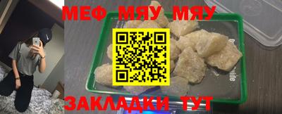 таблы Новозыбков