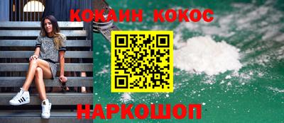 таблы Новозыбков
