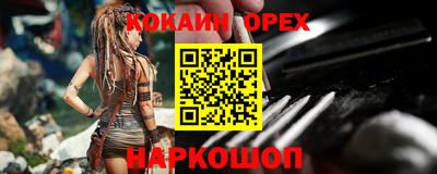 тгк Новокубанск