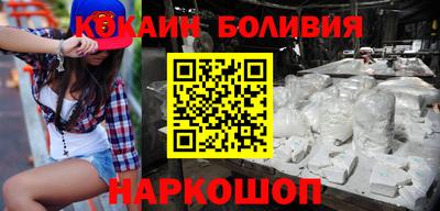 таблы Новозыбков