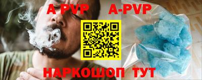 тгк Новокубанск
