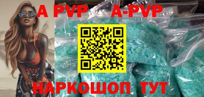 таблы Новозыбков