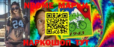 таблы Новозыбков