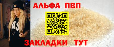 тгк Новокубанск