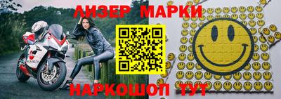 тгк Новокубанск