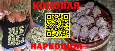 мефедрон VHQ Новодвинск