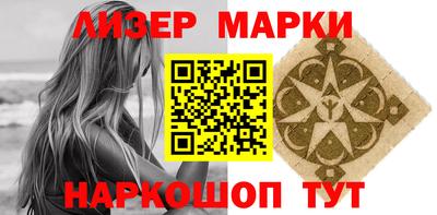 таблы Новозыбков