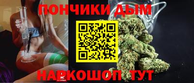тгк Новокубанск