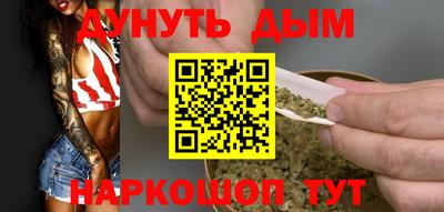 мефедрон VHQ Новодвинск