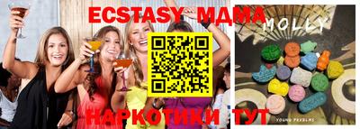 таблы Новозыбков