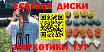 тгк Новокубанск