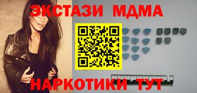 тгк Новокубанск