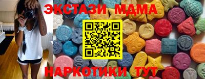 мефедрон VHQ Новодвинск