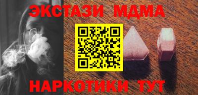 мефедрон VHQ Новодвинск