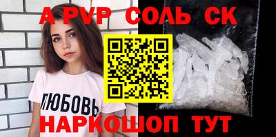 тгк Новокубанск