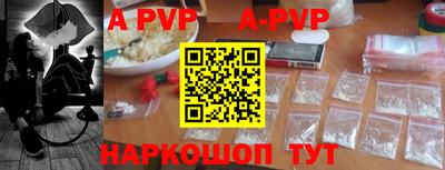 мефедрон VHQ Новодвинск