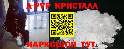 тгк Новокубанск