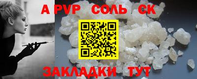 мефедрон VHQ Новодвинск