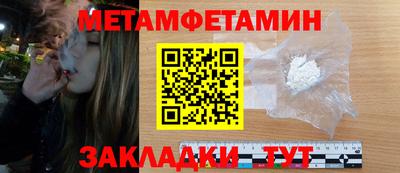 тгк Новокубанск
