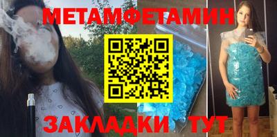 тгк Новокубанск