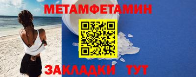 таблы Новозыбков