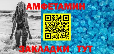 мефедрон VHQ Новодвинск