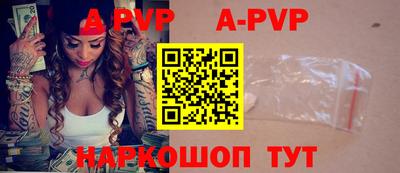 мефедрон VHQ Новодвинск