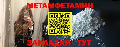 тгк Новокубанск