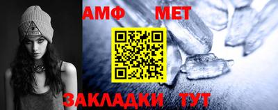 мефедрон VHQ Новодвинск