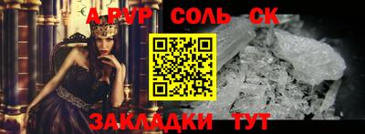 тгк Новокубанск
