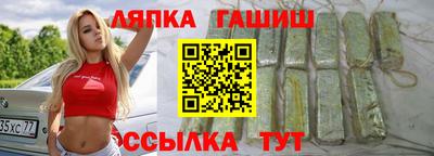 мефедрон VHQ Новодвинск