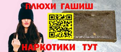 таблы Новозыбков