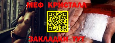 мефедрон VHQ Новодвинск