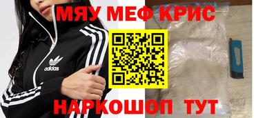 таблы Новозыбков