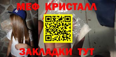 тгк Новокубанск