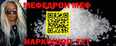 тгк Новокубанск
