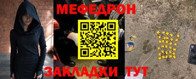 тгк Новокубанск