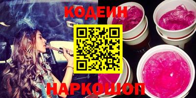 мефедрон VHQ Новодвинск