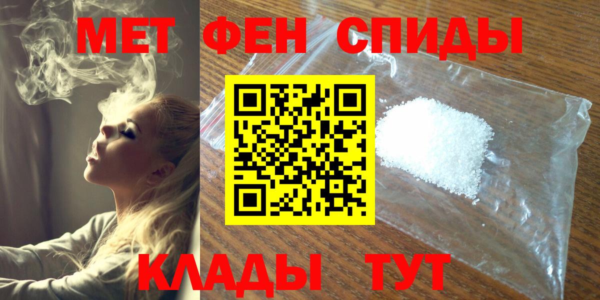 Метамфетамин винт  Вход с VPN  МЕТАМФЕТАМИН  Чайковский 
