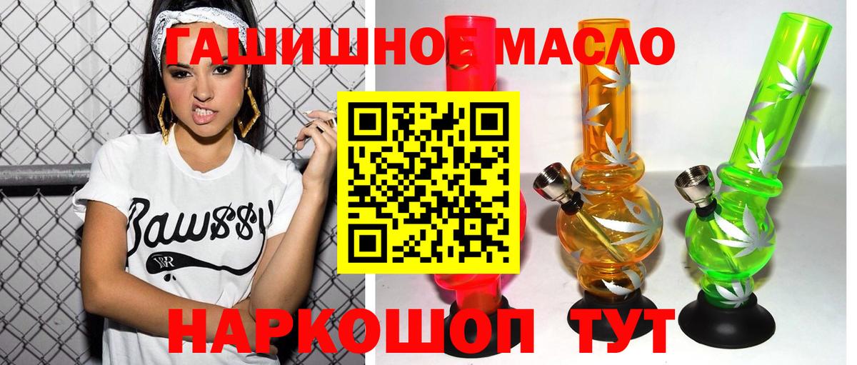 ТГК вейп Чайковский