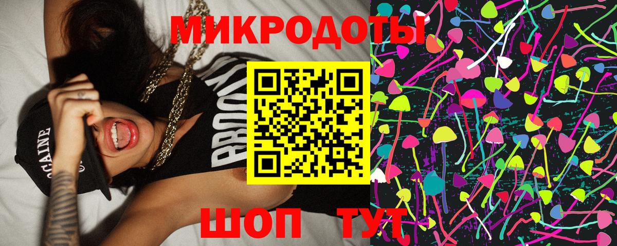 Псилоцибиновые грибы ЛСД Чайковский